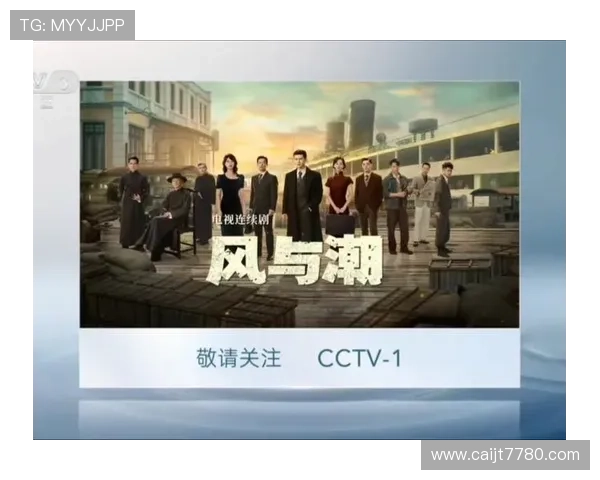 电视指南直播:精彩节目实时掌握与收看攻略 电视指南直播:精彩节目实时掌握与收看攻略